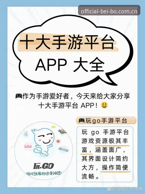 贝博官网登录安卓版 如何快速搞定贝博官网登录安卓版?实战派操作指南来了